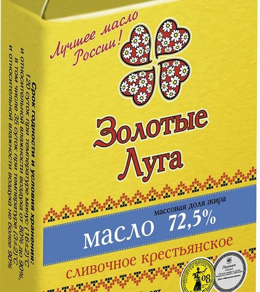 Масло сливочное Золотые луга крестьянское 72,5%