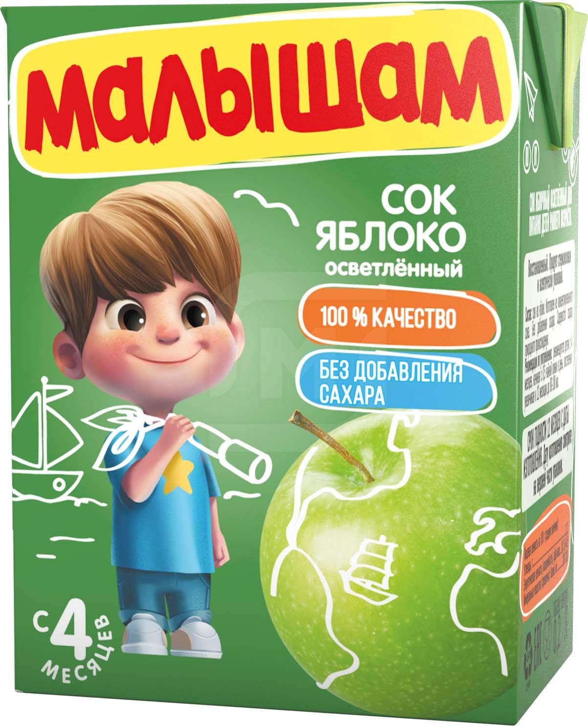 

Сок ФрутоНяня Малышам Яблоко