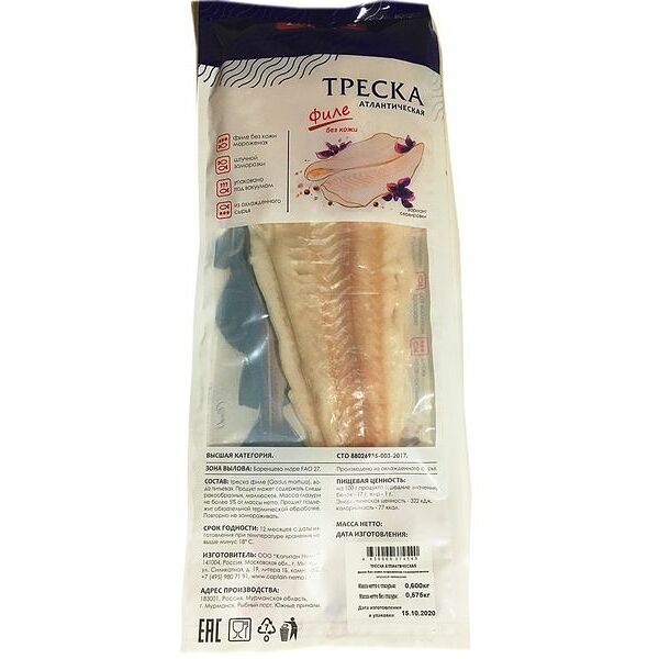 Замороженная рыба Гостово Треска филе без косточки глазированная шоковая заморозка 600 г