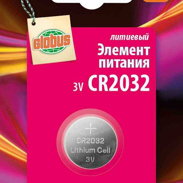 Батарейка литиевая Глобус CR2032, 1 шт.