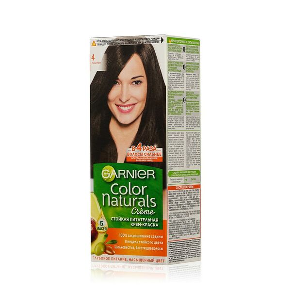 Стойкая крем - краска для волос Garnier Color Naturals 4 Каштан