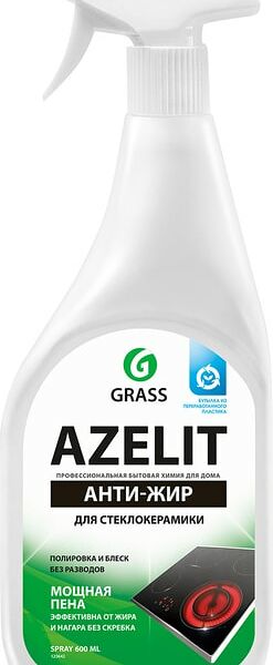 Средство чистящее Grass Azelit spray Анти-жир стеклокерамики 600мл