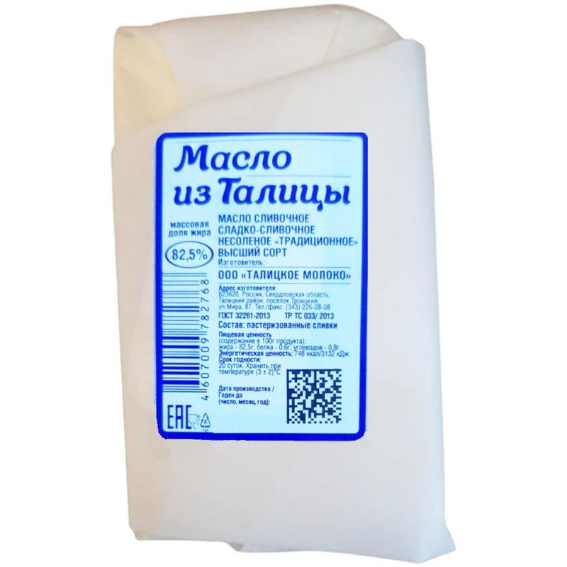 

Масло сладко-сливочное Из Талицы традиционное несолёное 82.5% вес