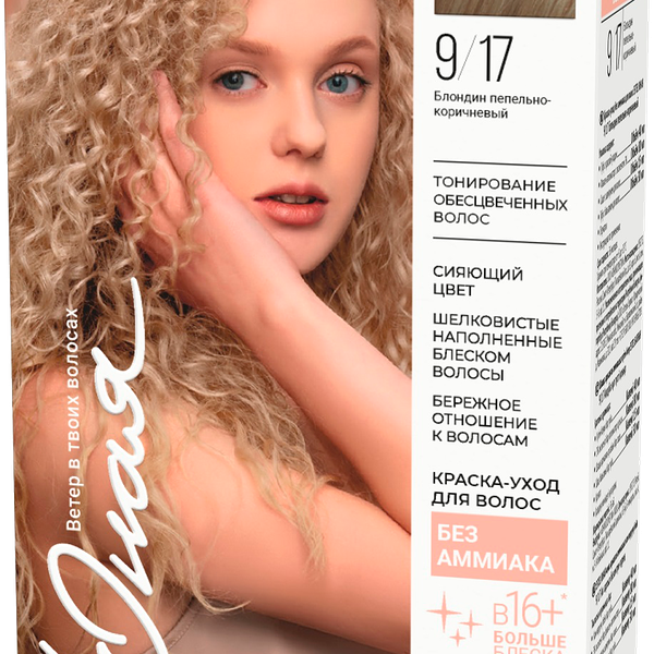 Краска-уход для волос Estel Юная Блондин пепельно-коричневый без аммиака 9/17