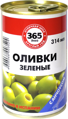 Оливки с анчоусом 365 ДНЕЙ зеленые, 300мл