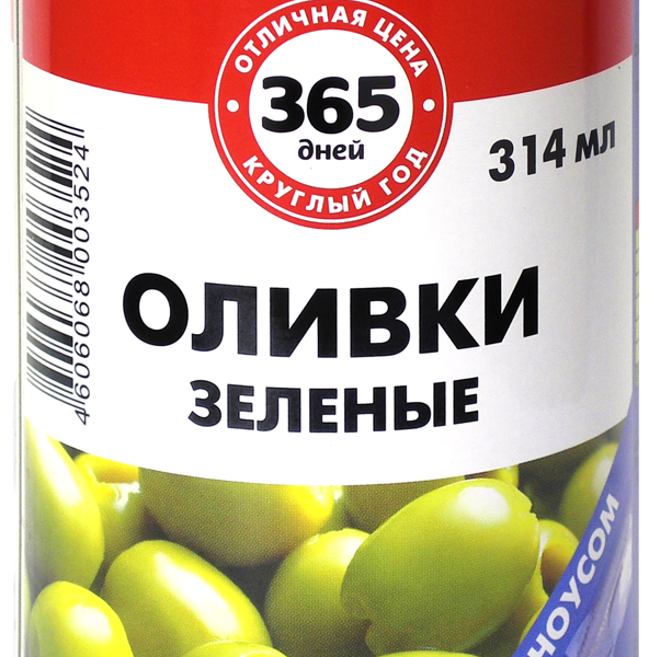 Оливки с анчоусом 365 ДНЕЙ зеленые, 300мл