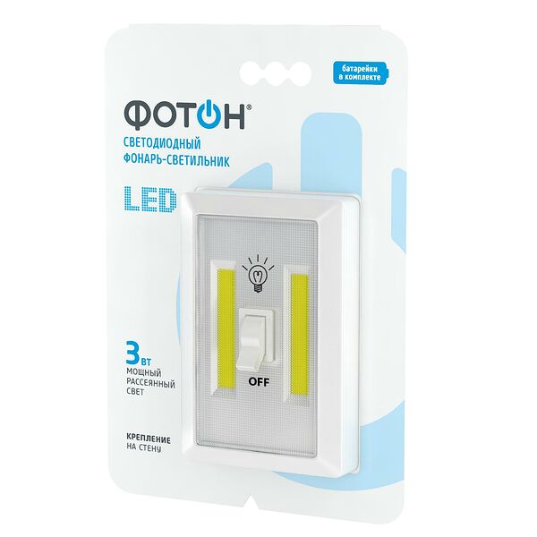 Ночник LED ФОТОН WB-150