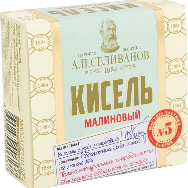 Кисель Паровая фабрика АП Селиванов Малиновый №5 200г