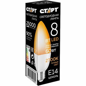 Лампа Старт LEDCandle E14 светодиодная 8W 27 X
