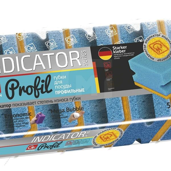 Губка для посуды Grifon профильная с индикатором замены 5 шт.