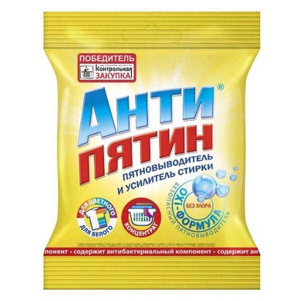 Пятновыводитель АНТИПЯТИН Акт.кислород усилитель стирки 70г