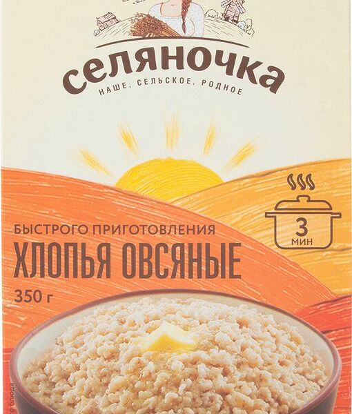 Хлопья овсяные Селяночка №3 быстрого приготовления 350 г