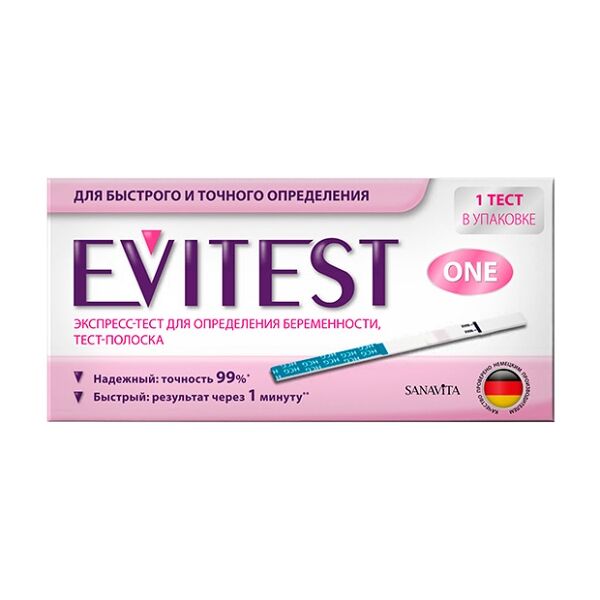 Тест на беременность evitest 1шт   