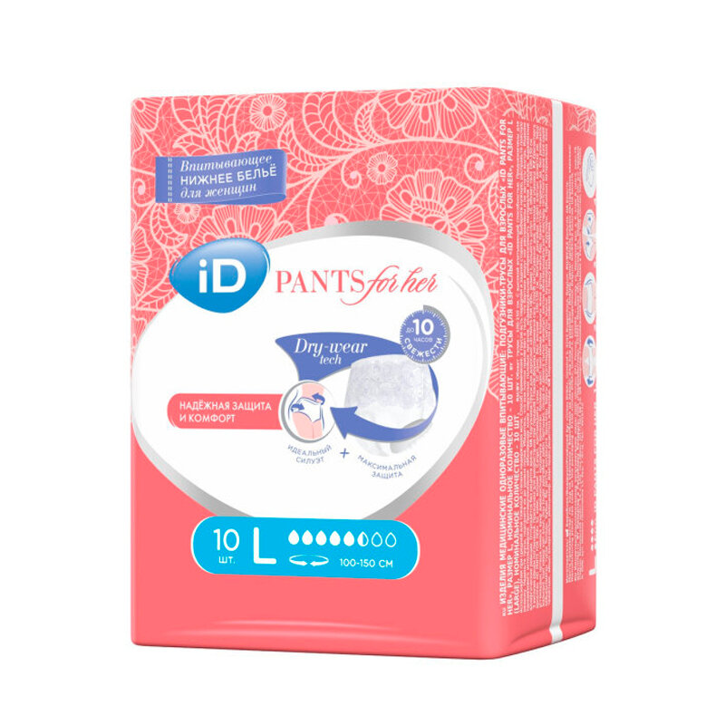 

Трусы урологические для женщин iD Pants For her размер L 10 шт