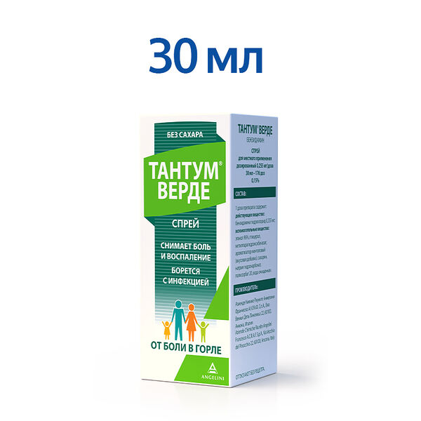 Тантум Верде 0.255 мг/1 доза 176 доз 30 мл спрей