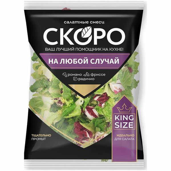 Смесь салатная Скоро На любой случай