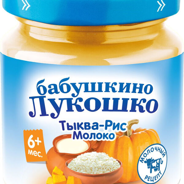 Пюре овощное Бабушкино Лукошко Тыква-Рис с молоком с 6 месяцев