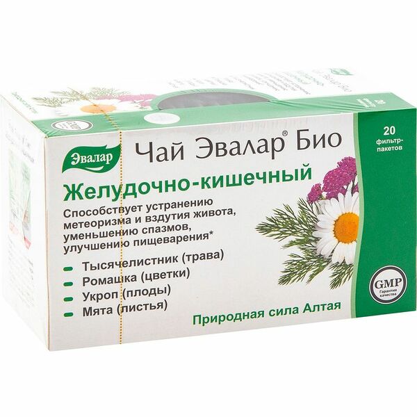 Эвалар Био желудочно-кишечный 20 шт фиточай