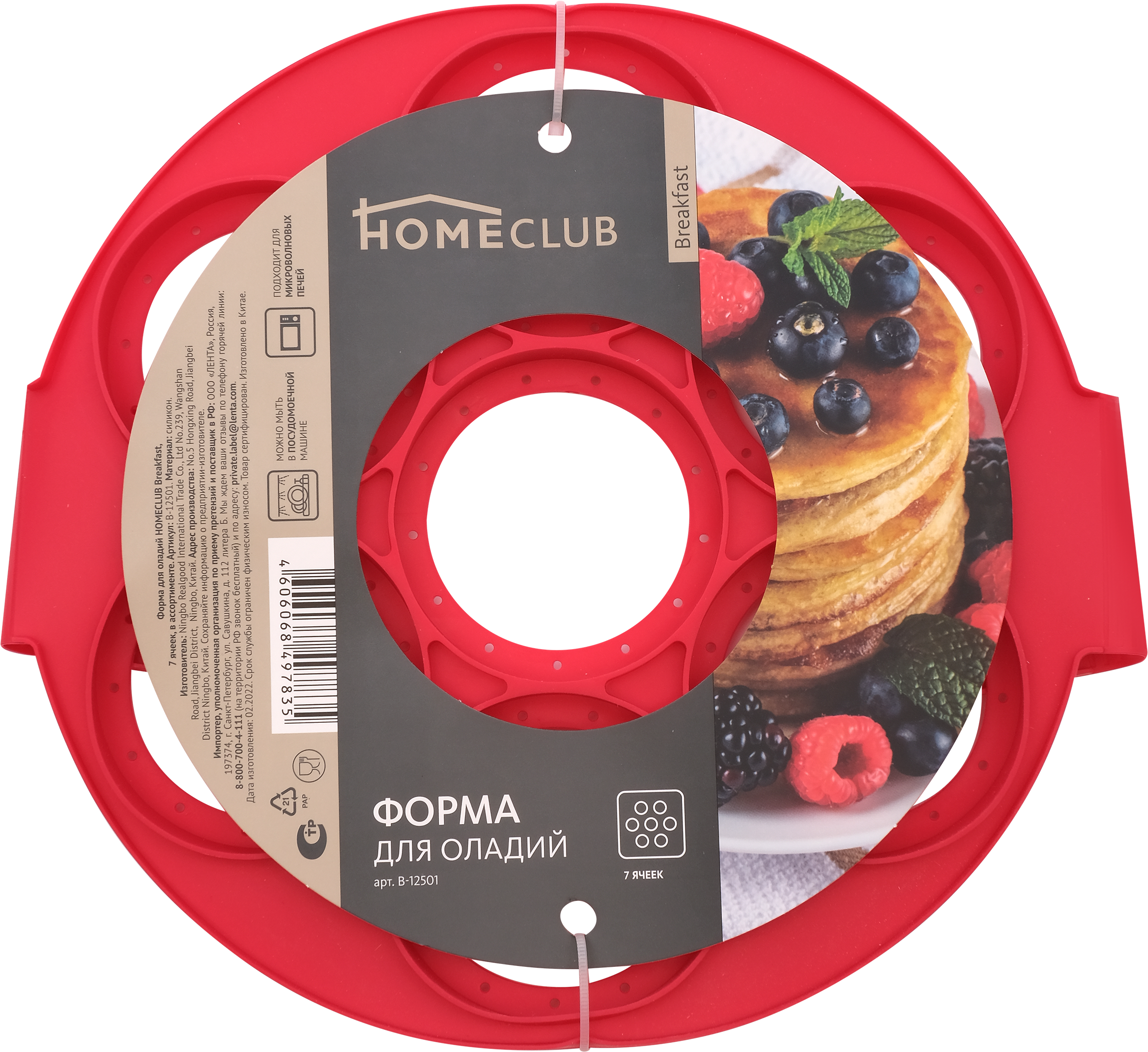 

Форма для оладий HOMECLUB Breakfast, 7 ячеек