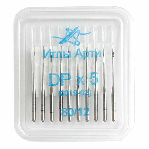 0319-02 Иглы № 80 (уп.10шт.) АРТ