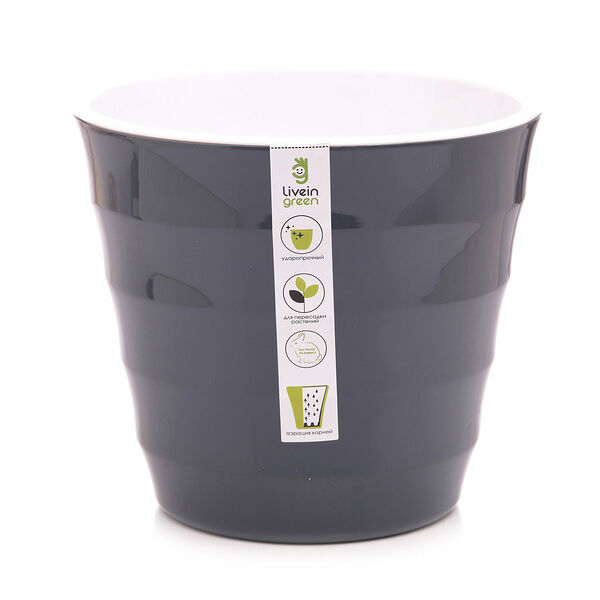 Горшок с вкладкой Лаура