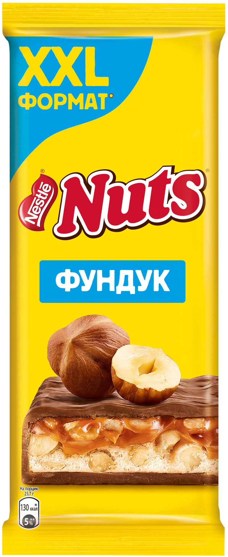 

Шоколад Nuts молочный с фундуком и начинкой