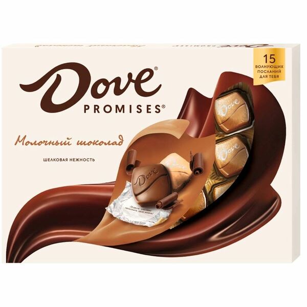 Шоколадные конфеты Dove Promises молочный шоколад шелковая нежность с волнующими посланиями 118 г