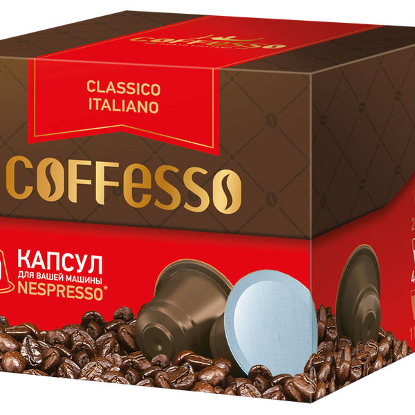 Кофе молотый COFFESSO Classico Italiano, 10шт, 50 г