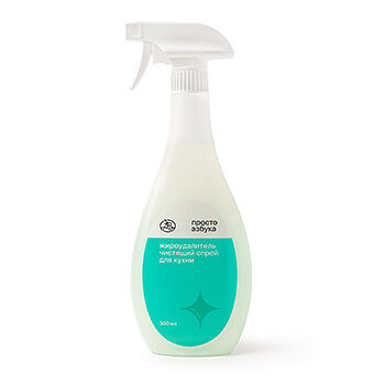 Жироудалитель 