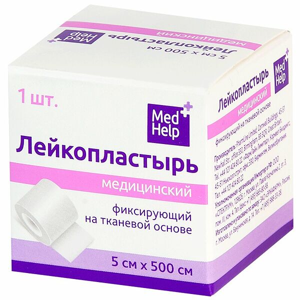 MedHelp Лейкопластырь тканевая основа 5 см х 500 см
