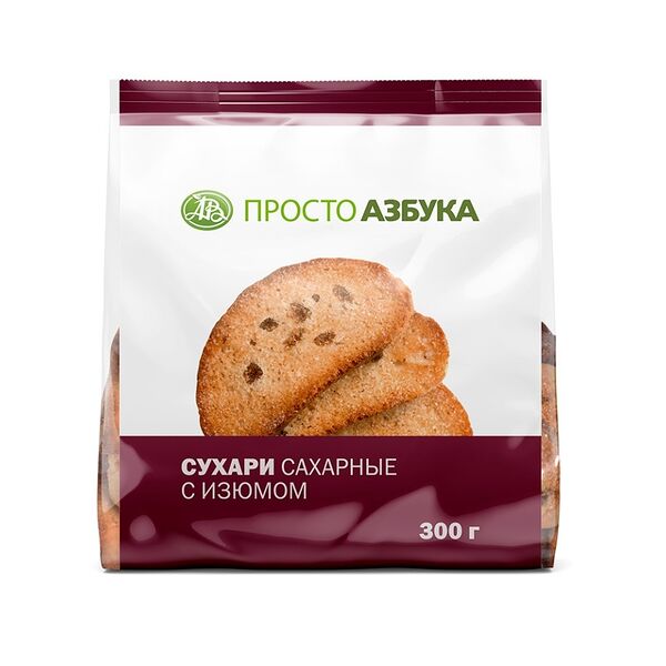 Сухари Просто Азбука Сахарные с изюмом