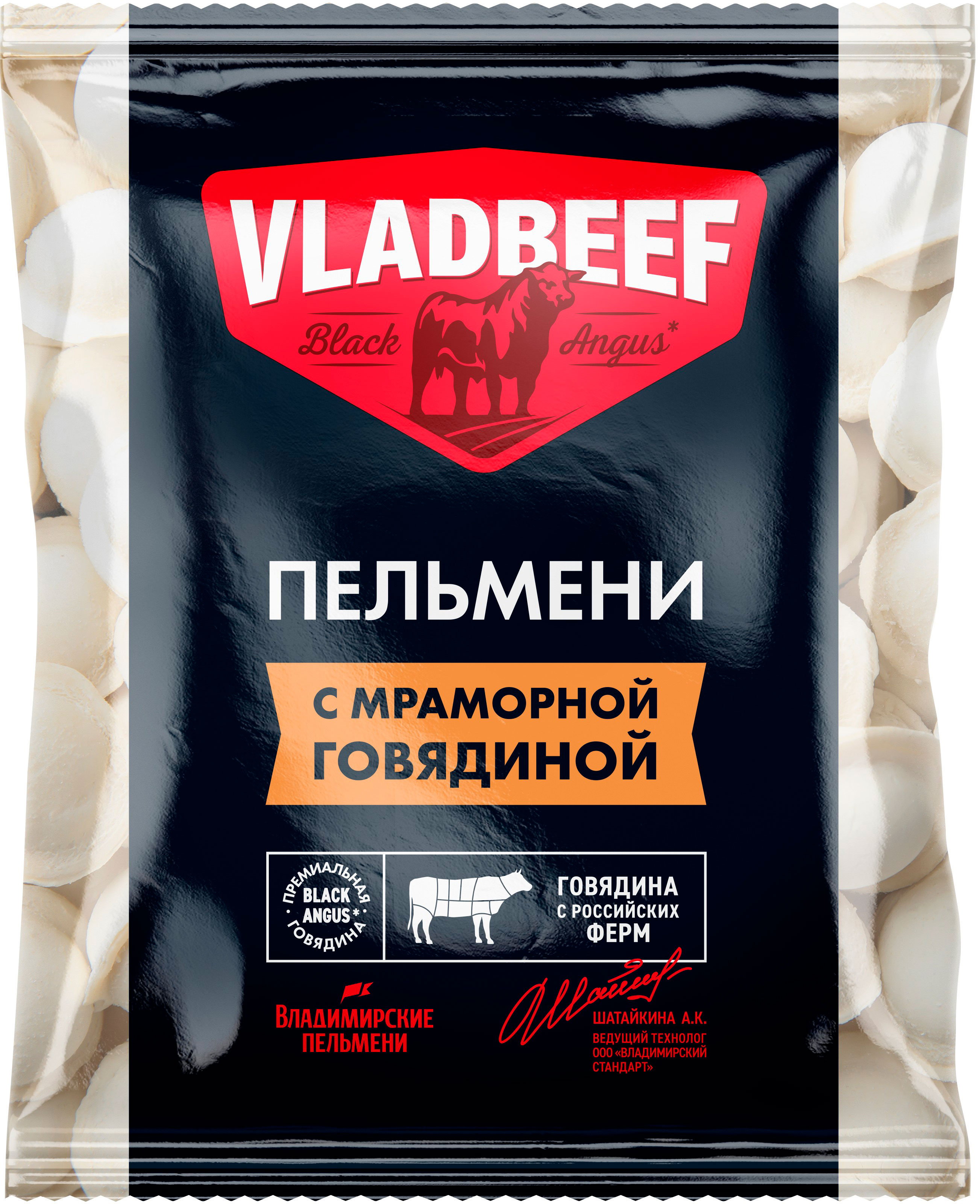 

Пельмени Vladbeef с мраморной говядиной