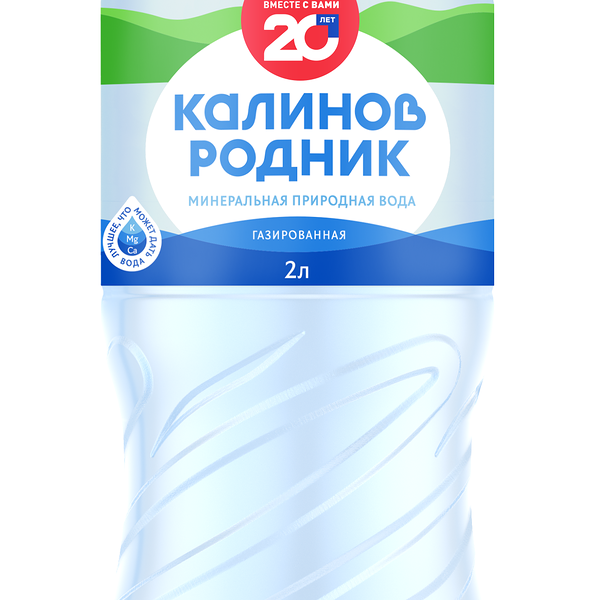 Вода питьевая газированная Калинов родник