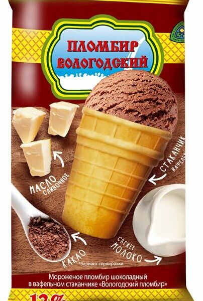 Мороженое Пломбир Вологодский Шоколадный в вафельном стаканчике 12%