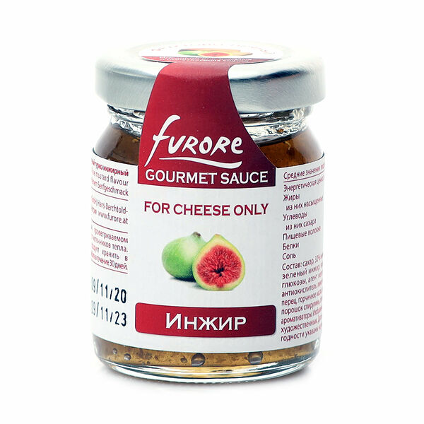 Соус фруктовый-пряная гурмэ инжирный ТМ Furore (Фурорэ)