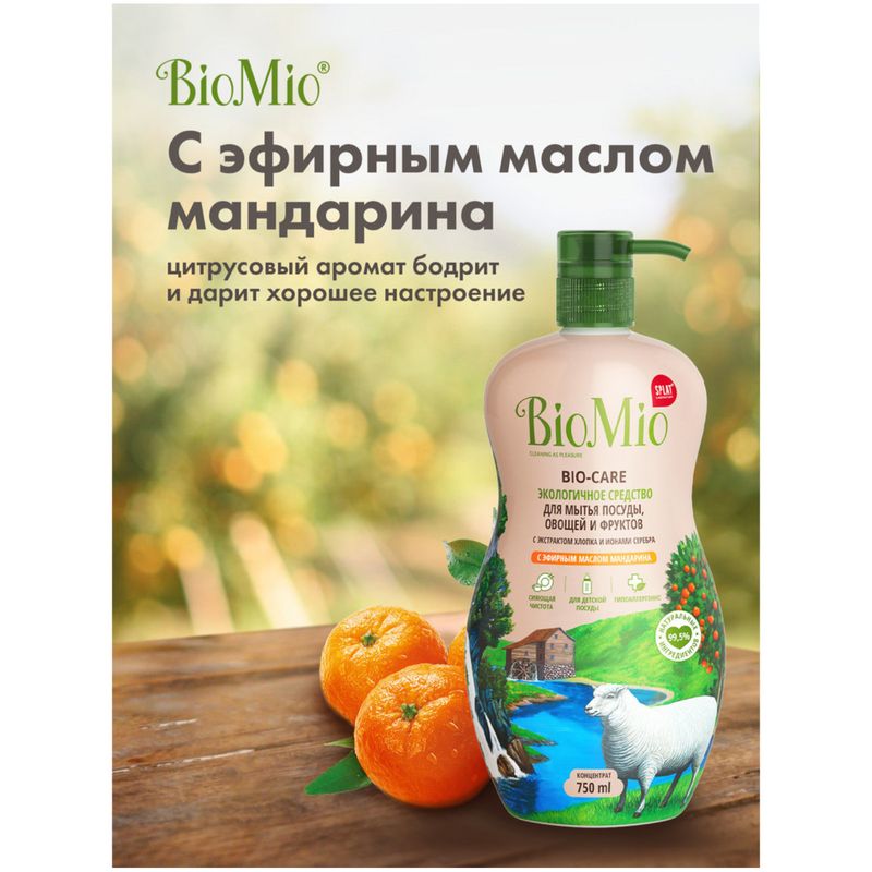 

Средство для мытья посуды BioMio с маслом мандарина и ионами серебра 750 мл