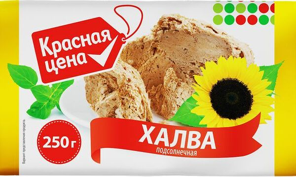 Халва Красная цена Подсолнечная 250г