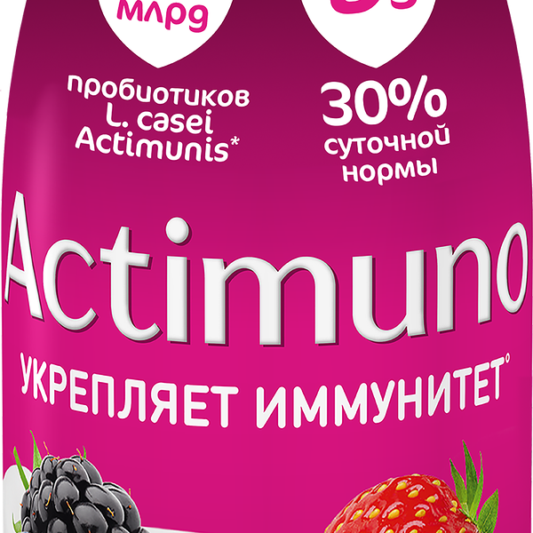 Продукт кисломолочный ACTIMUNO Ягодный микс 1,5%, без змж, 95г