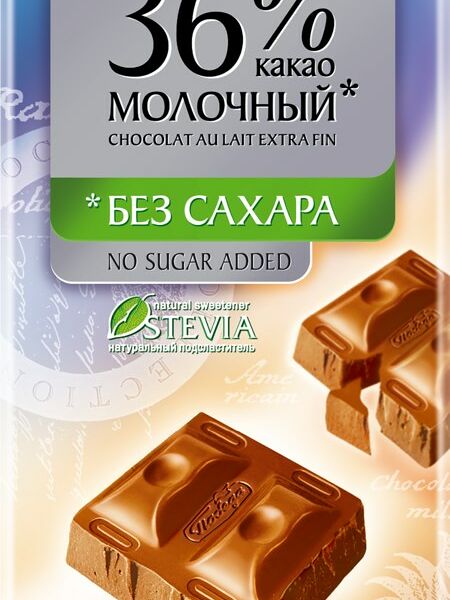 Шоколад молочный Победа вкуса Max Energy без сахара 36 % какао