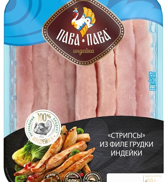 Стрипсы из филе грудки индейки охлаждённые, «Пава-Пава»