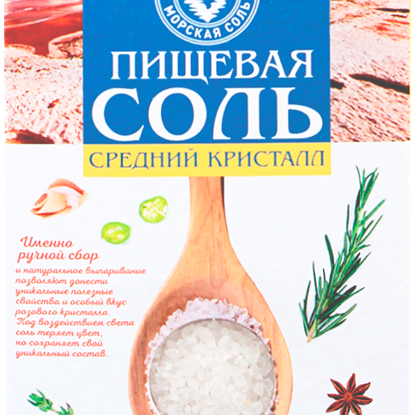 Соль морская пищевая КРЫМСКАЯ средний помол, 500г