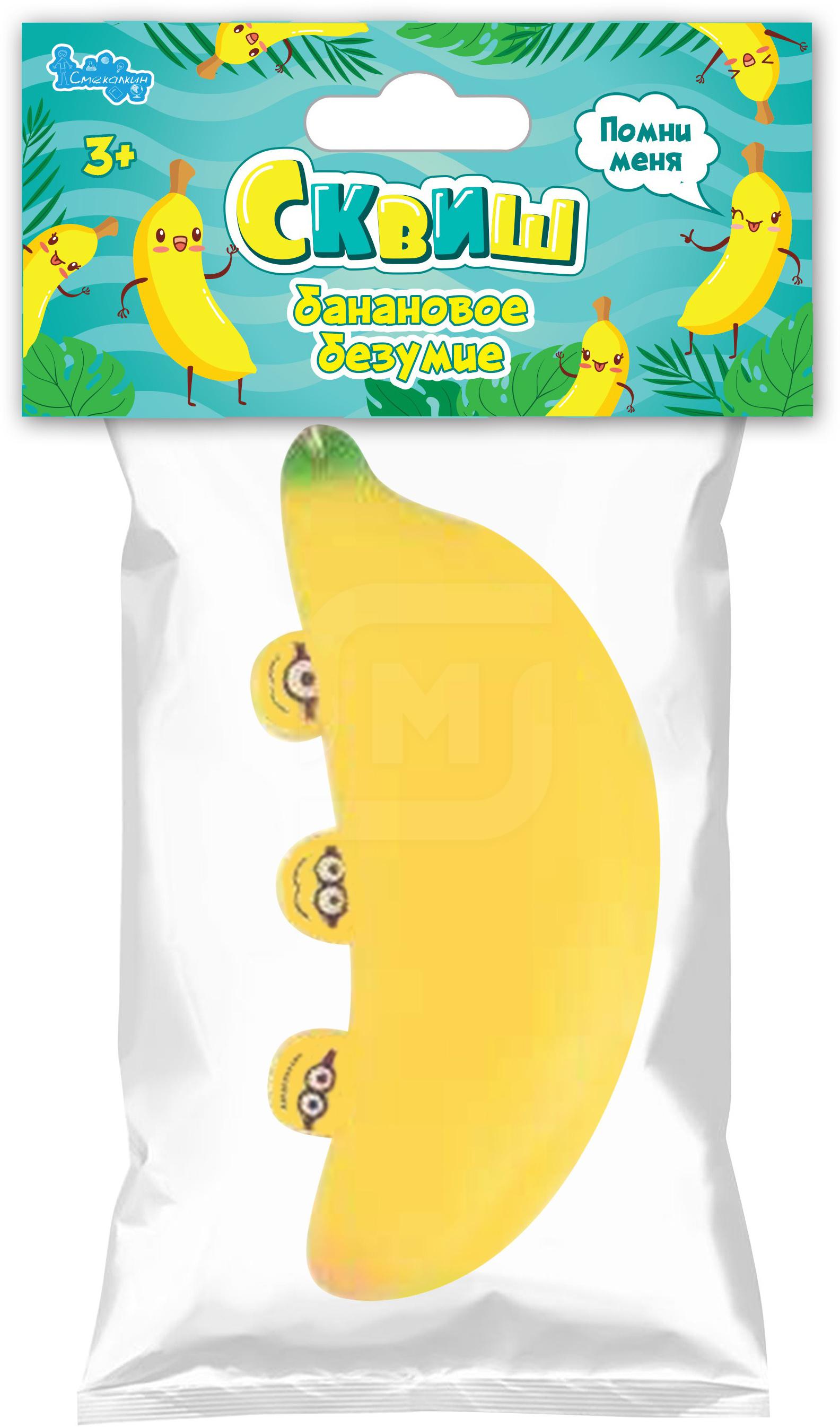 

Брелок-антистресс Авк групп