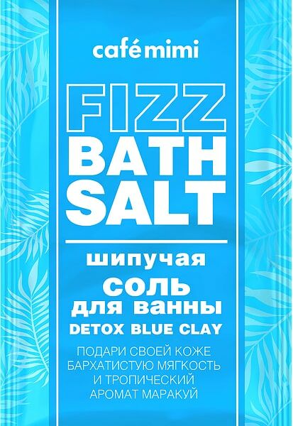 Соль для ванн Cafe Mimi Fizz bath salt Detox blue clay 100г
