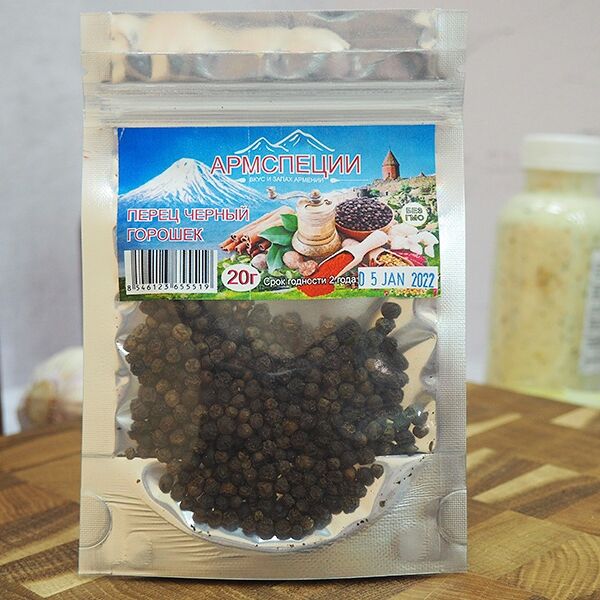 Перец черный горошек Армспеции 20 г