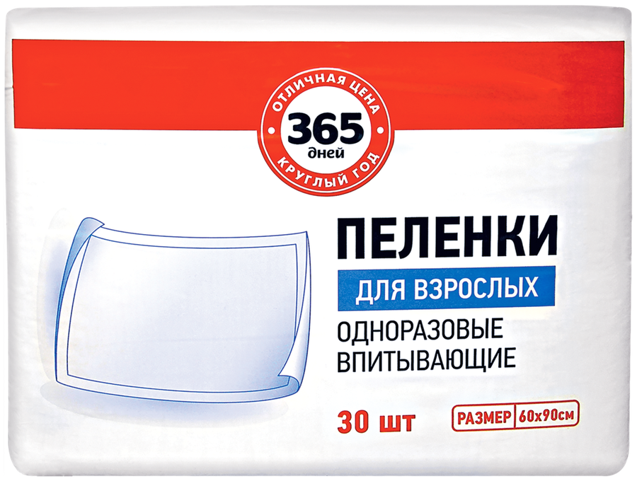 

Пеленки для взрослых одноразовые 365 ДНЕЙ впитывающие 60x90см, 30шт
