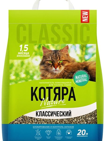 Наполнитель для кошачьего туалета Котяра комкующийся классический 8.4кг