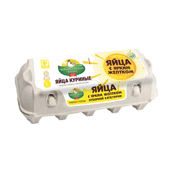 Яйцо куриное Чебаркульская Птица СО, 10 шт, 650г
