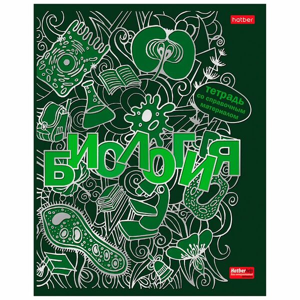 Тетрадь общая Hatber Биология A5 в клетку 46 листов