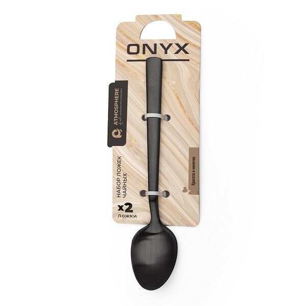 Набор ложек чайных Atmosphere Onyx, 2 шт, нержавеющая сталь
