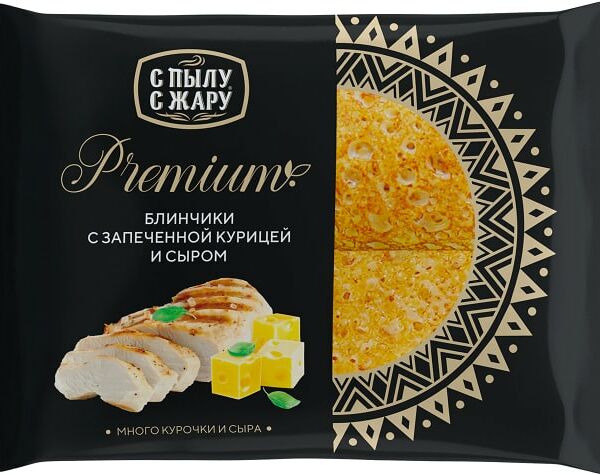 Блинчики С пылу с жару Premium с запеченной курицей и сыром 300г